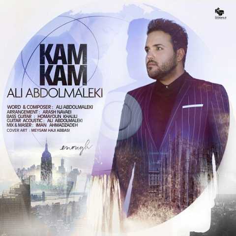 Ali Abdolmaleki Kam Kam